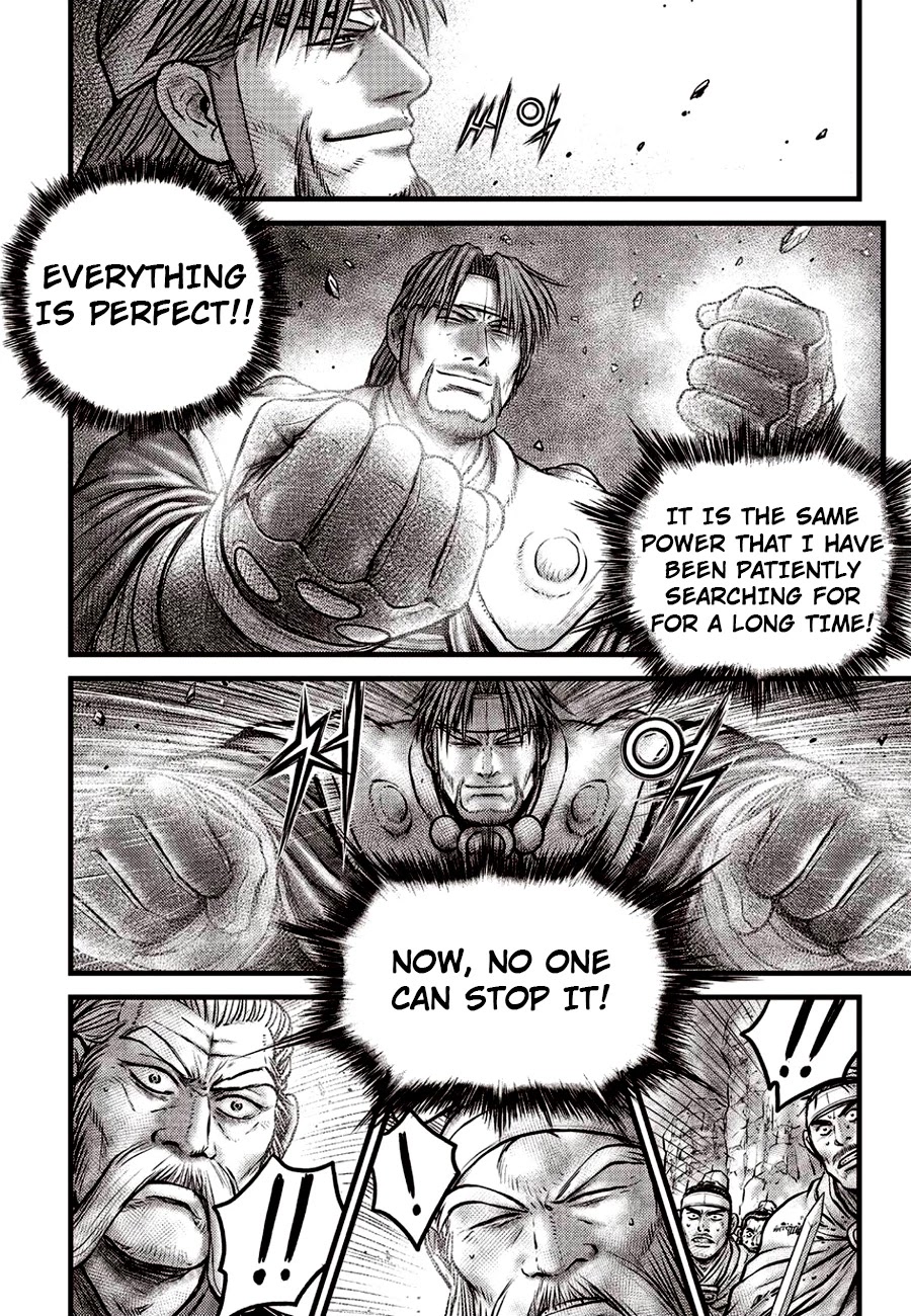 Ruler of the Land Chapter 621 - Page 4