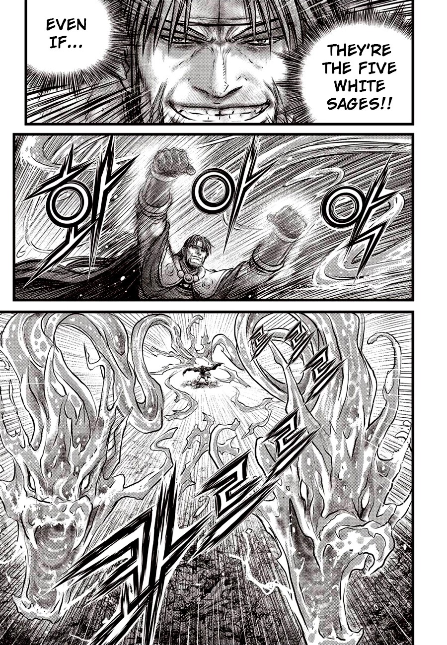 Ruler of the Land Chapter 621 - Page 5