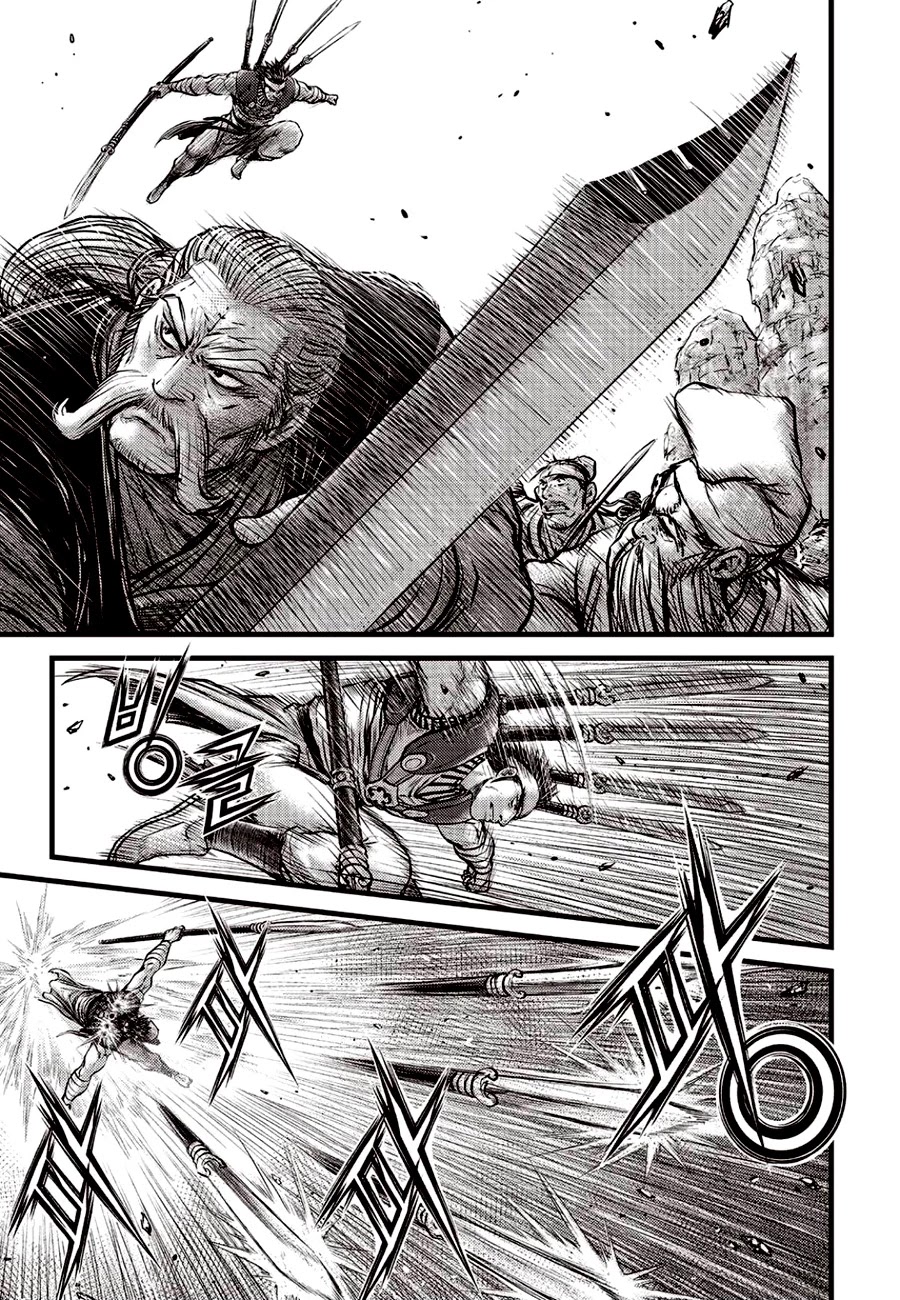 Ruler of the Land Chapter 621 - Page 7