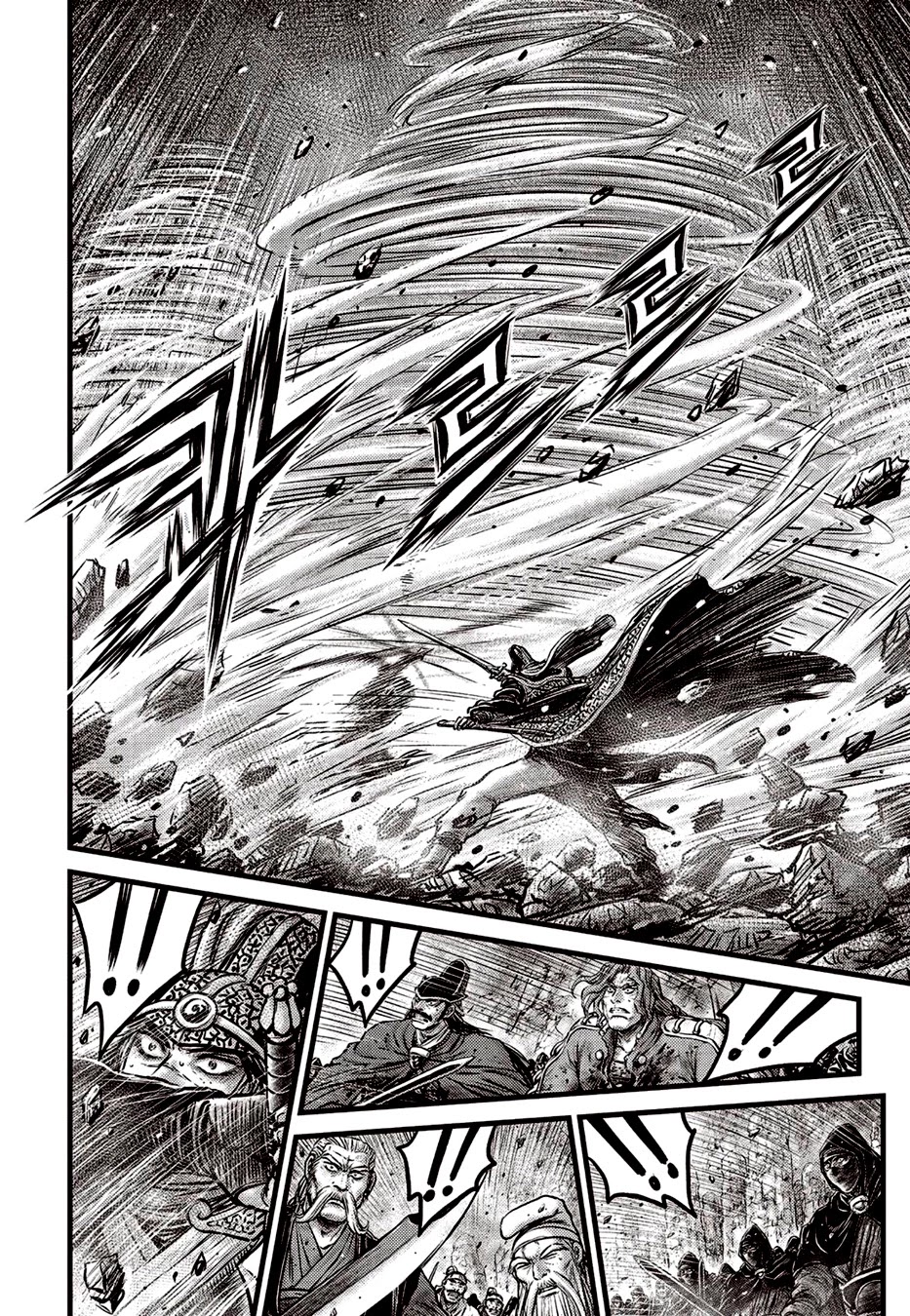 Ruler of the Land Chapter 622 - Page 10