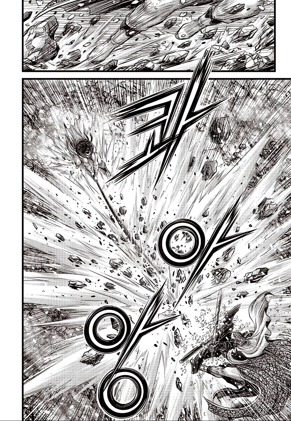 Ruler of the Land Chapter 623 - Page 13