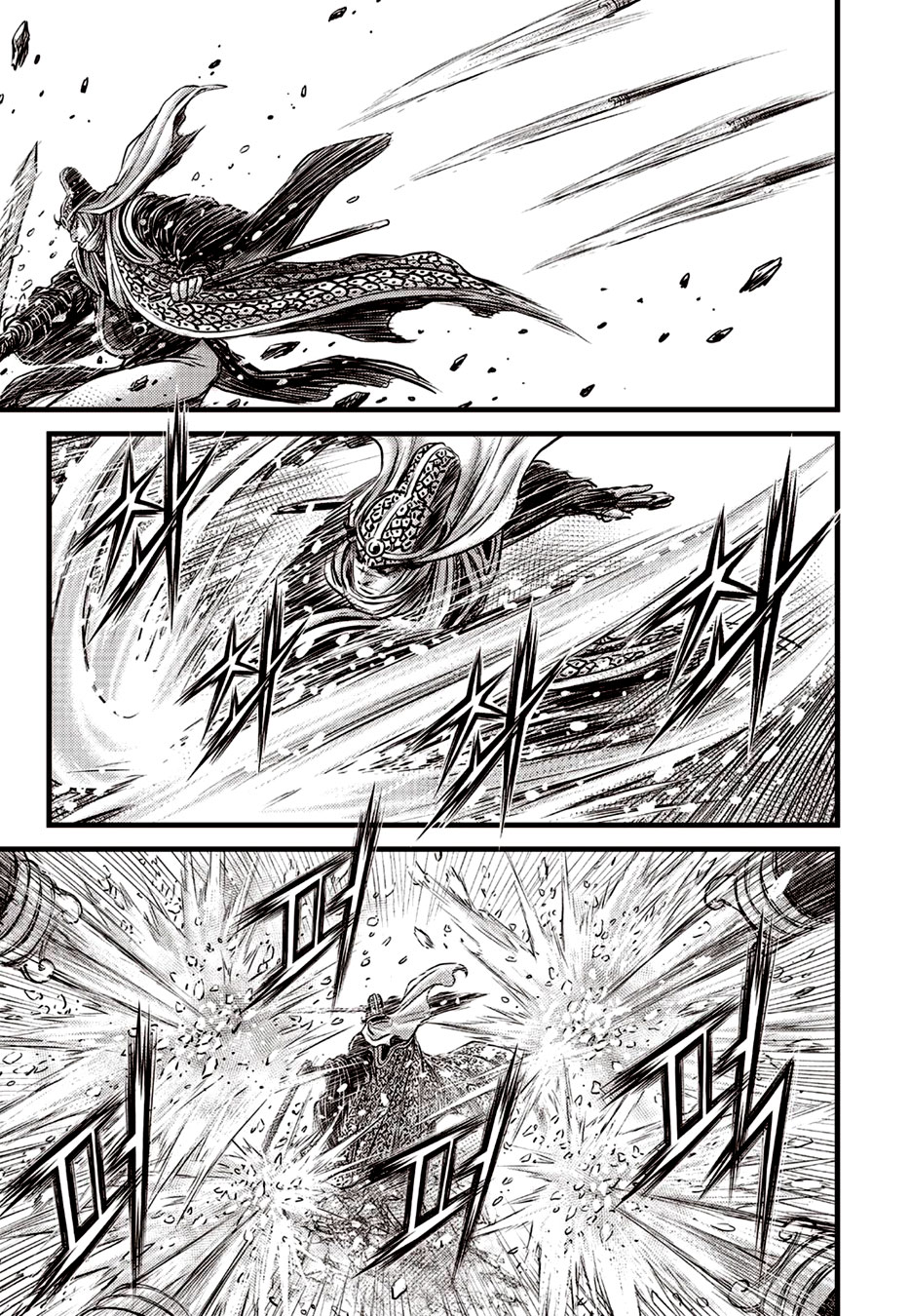 Ruler of the Land Chapter 623 - Page 16