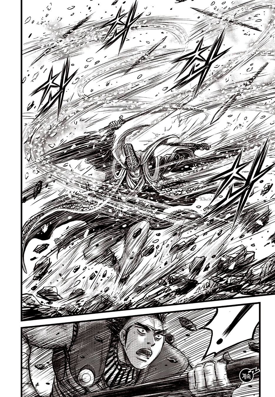 Ruler of the Land Chapter 623 - Page 17