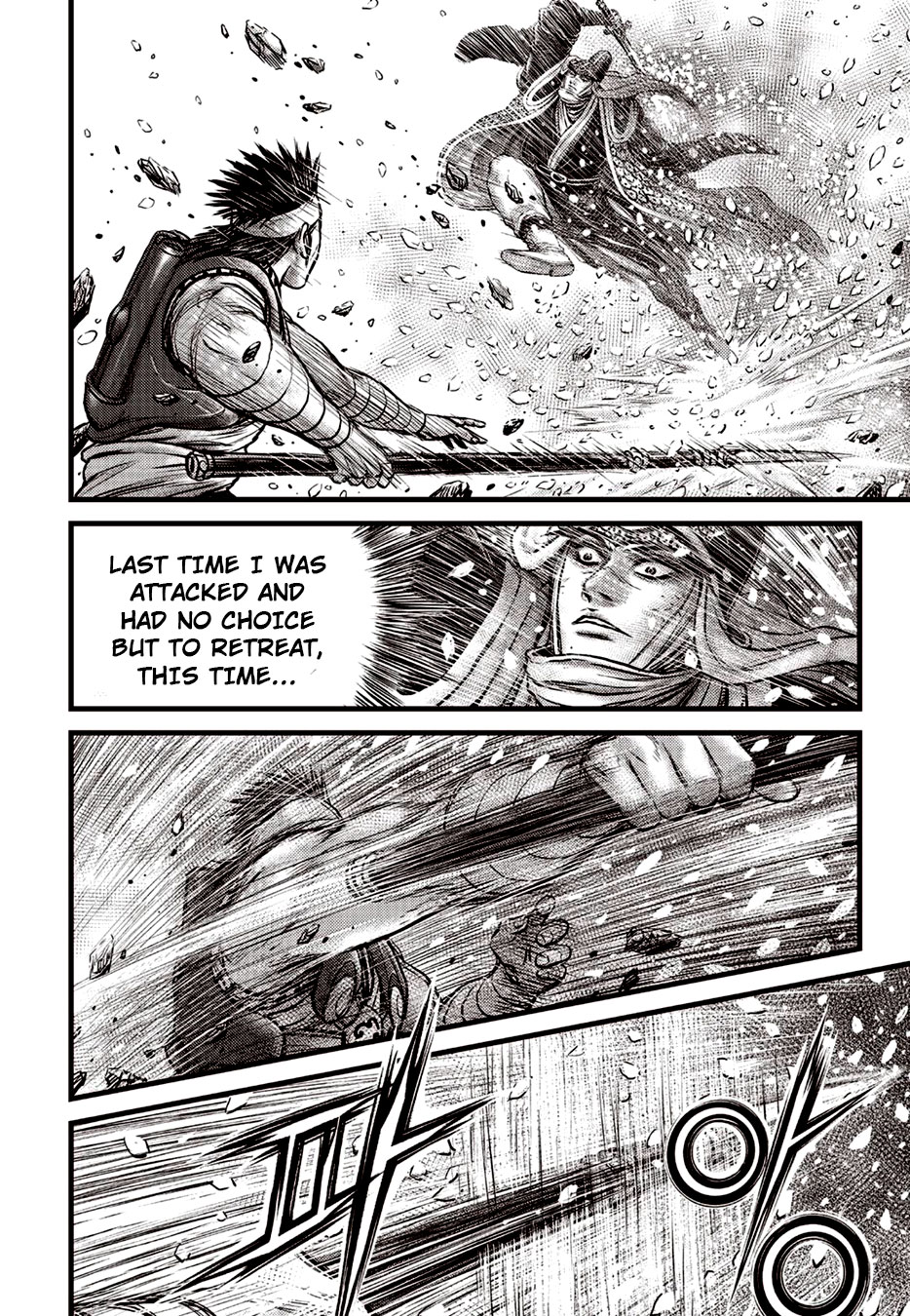 Ruler of the Land Chapter 623 - Page 7