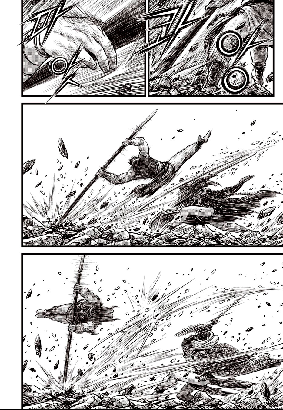 Ruler of the Land Chapter 623 - Page 9