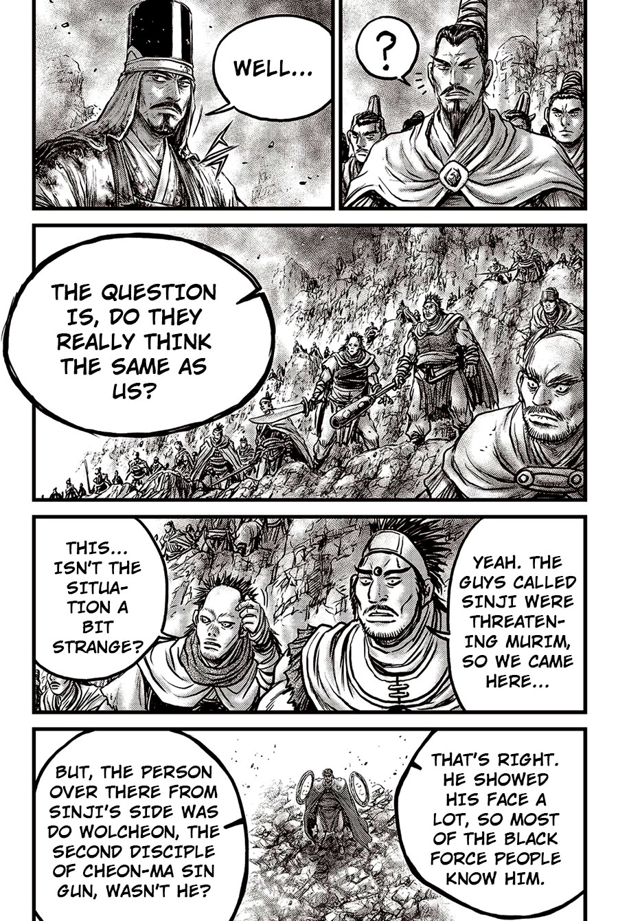 Ruler of the Land Chapter 624 - Page 21