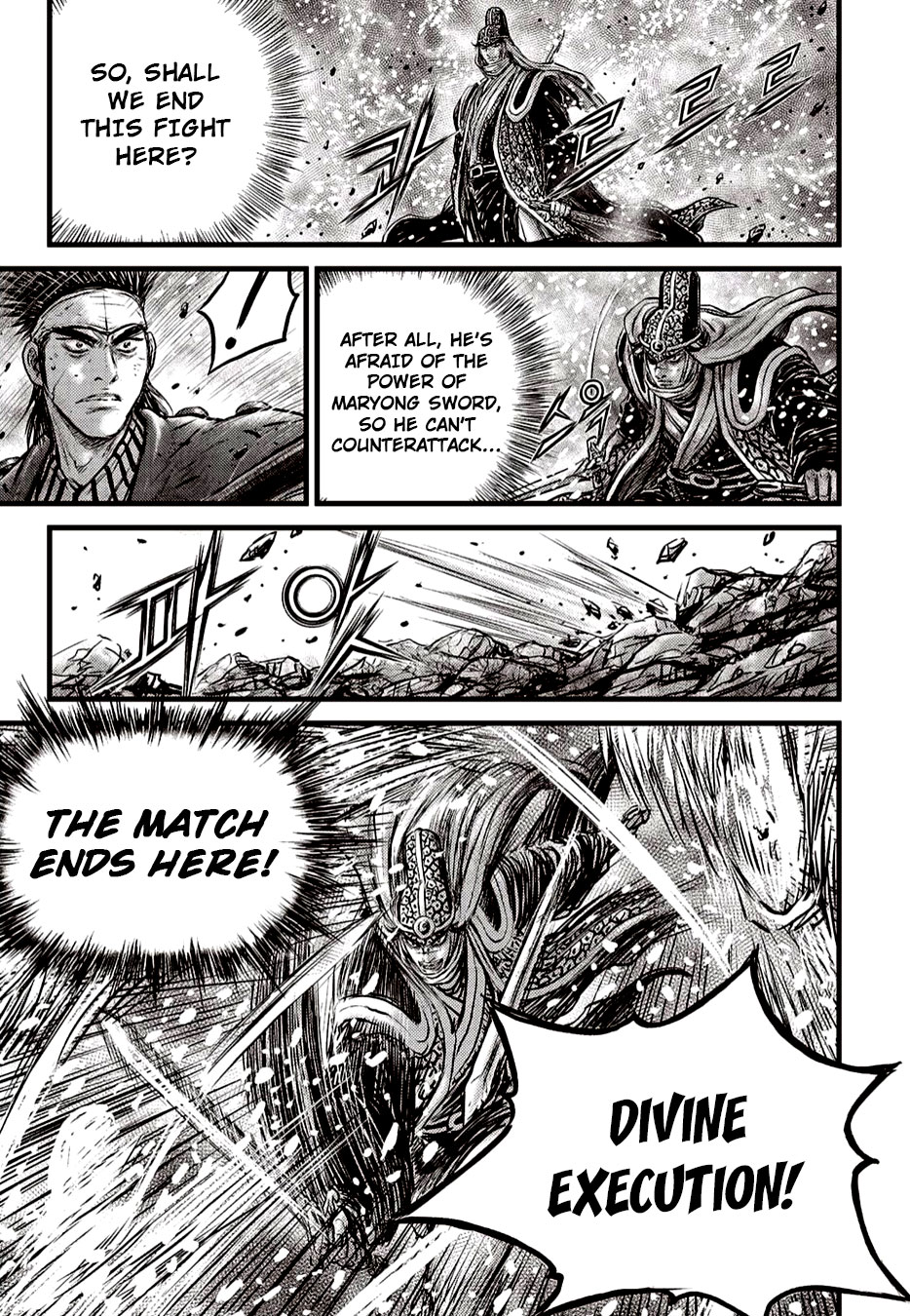 Ruler of the Land Chapter 625 - Page 13