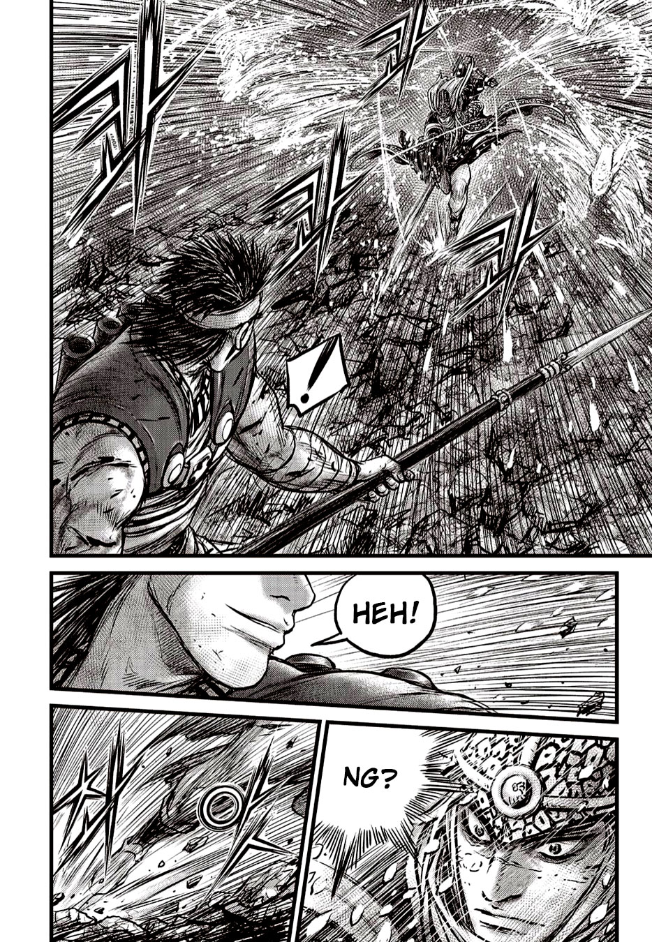 Ruler of the Land Chapter 625 - Page 14