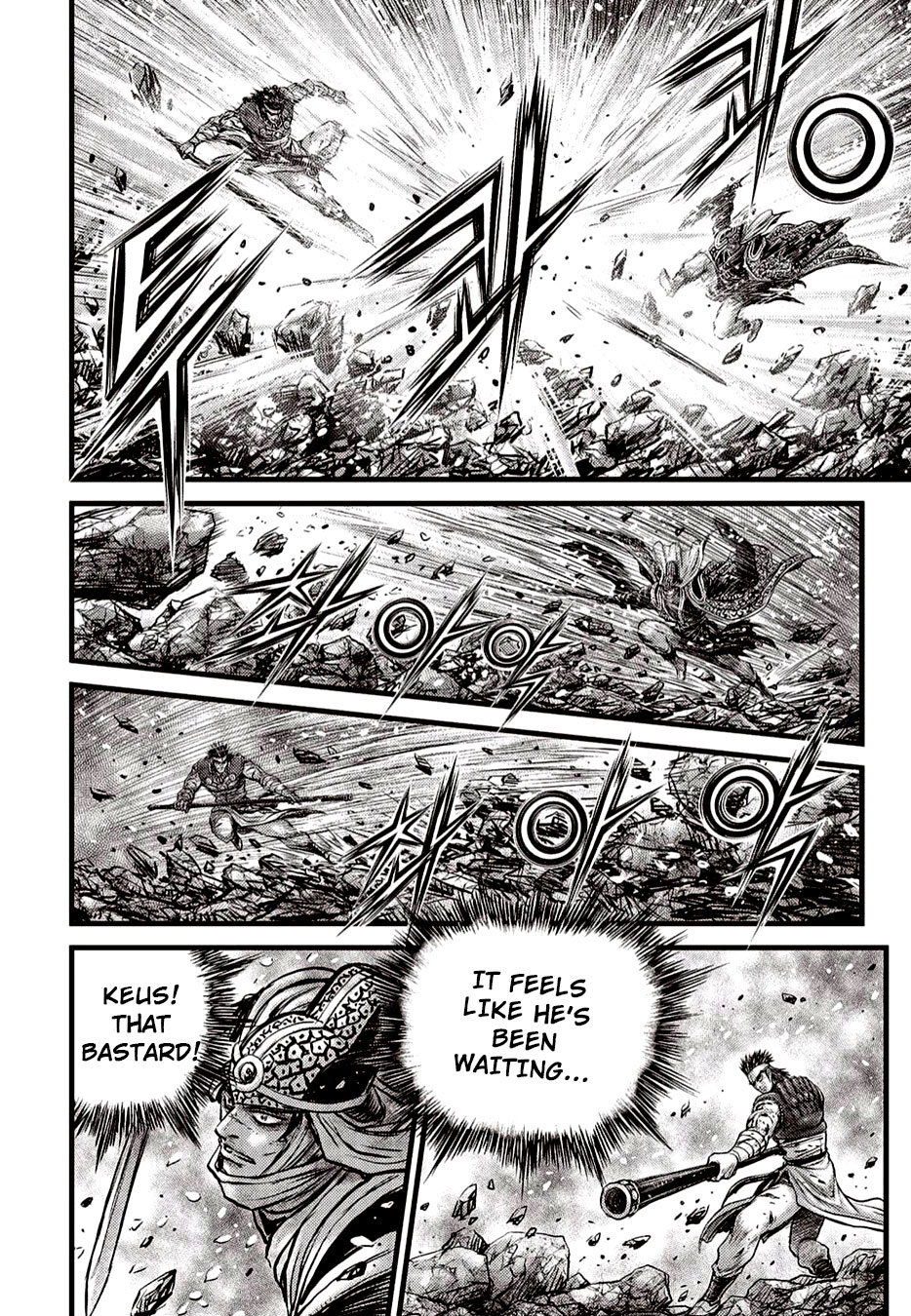 Ruler of the Land Chapter 625 - Page 16