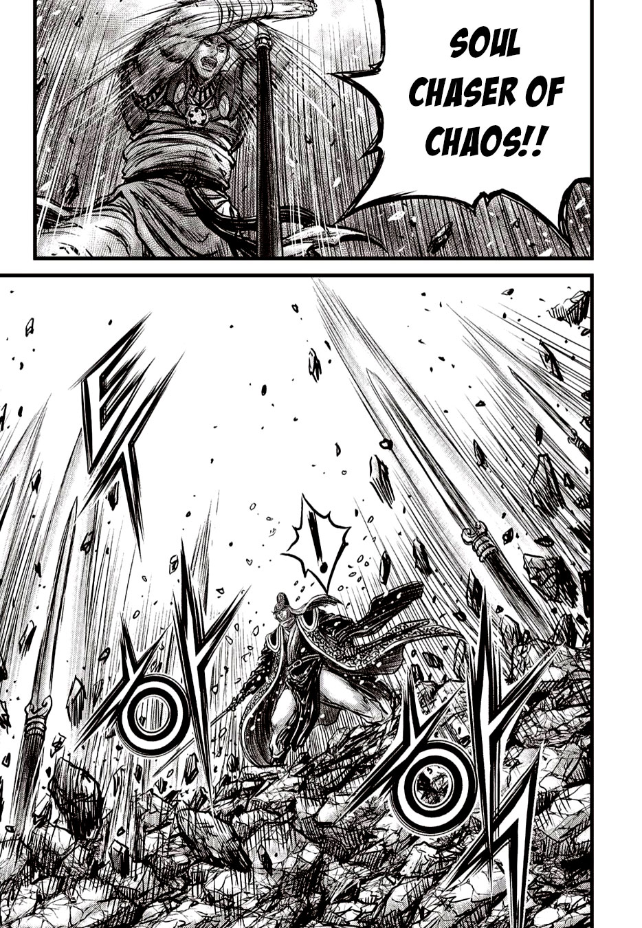 Ruler of the Land Chapter 625 - Page 19