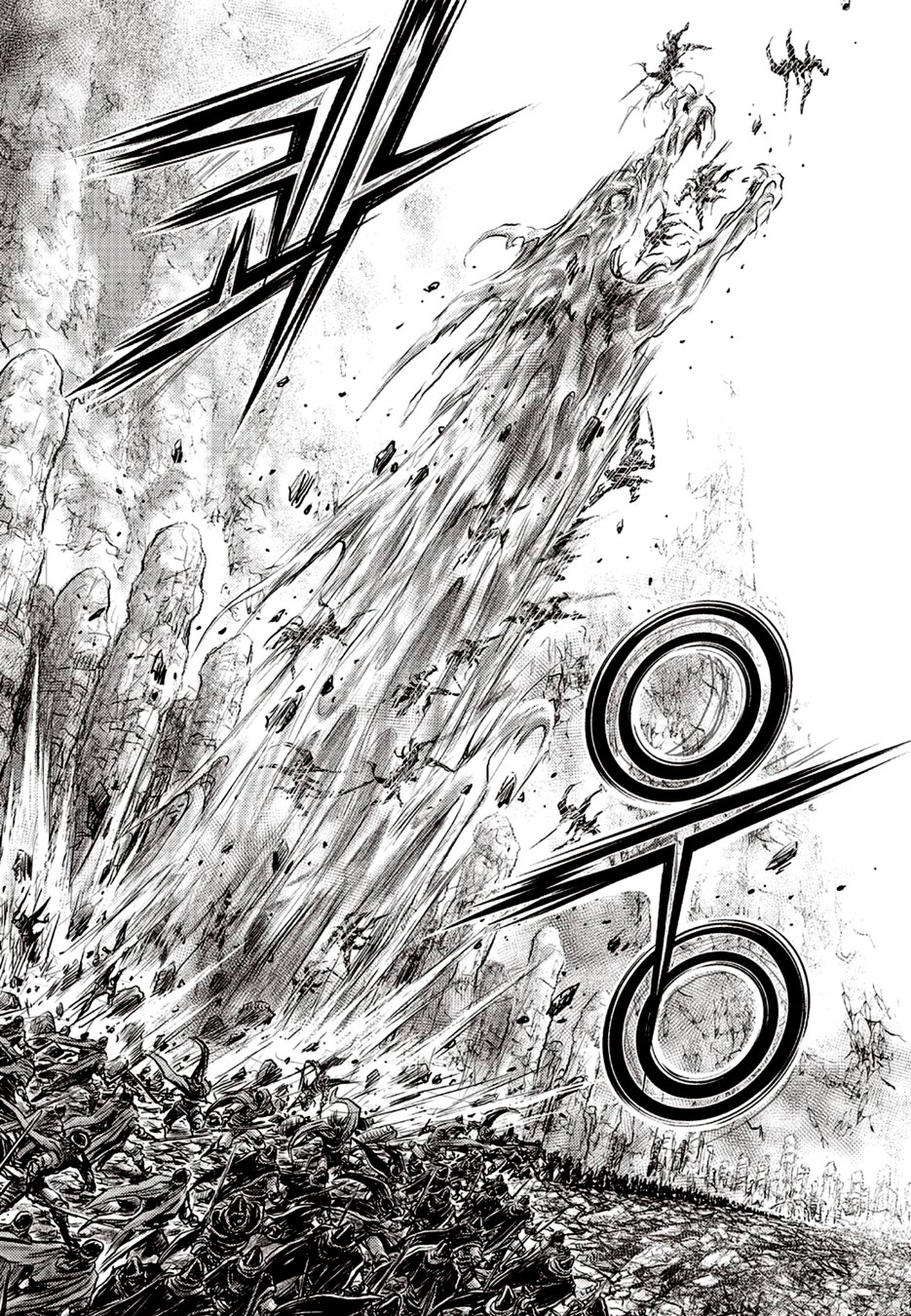 Ruler of the Land Chapter 627 - Page 11