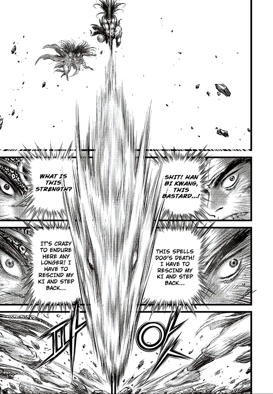 Ruler of the Land Chapter 627 - Page 17