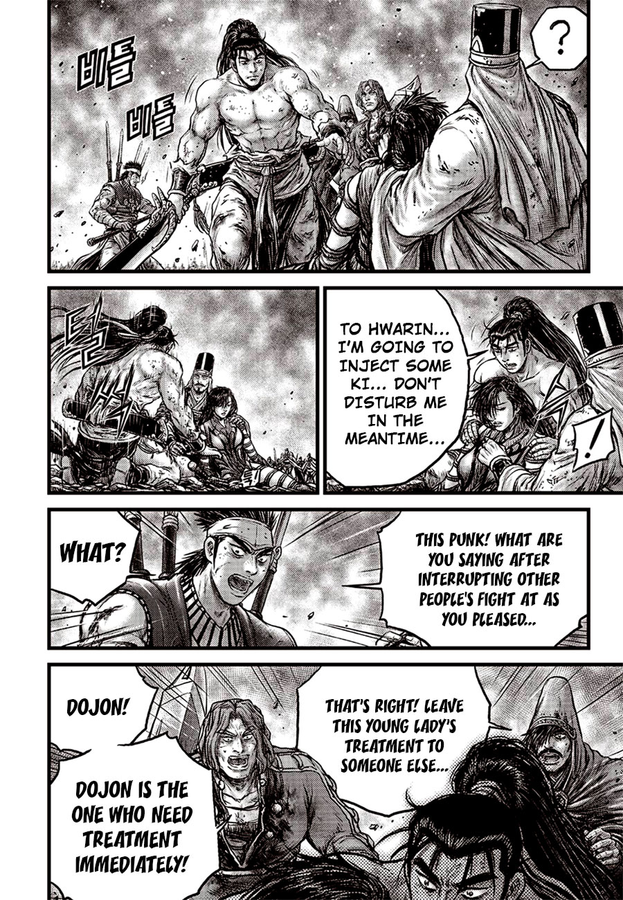 Ruler of the Land Chapter 628 - Page 12