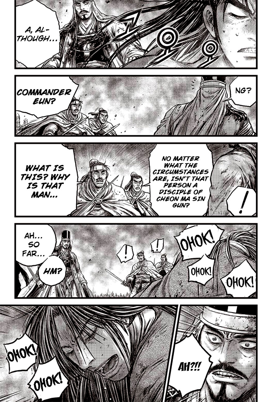 Ruler of the Land Chapter 628 - Page 15
