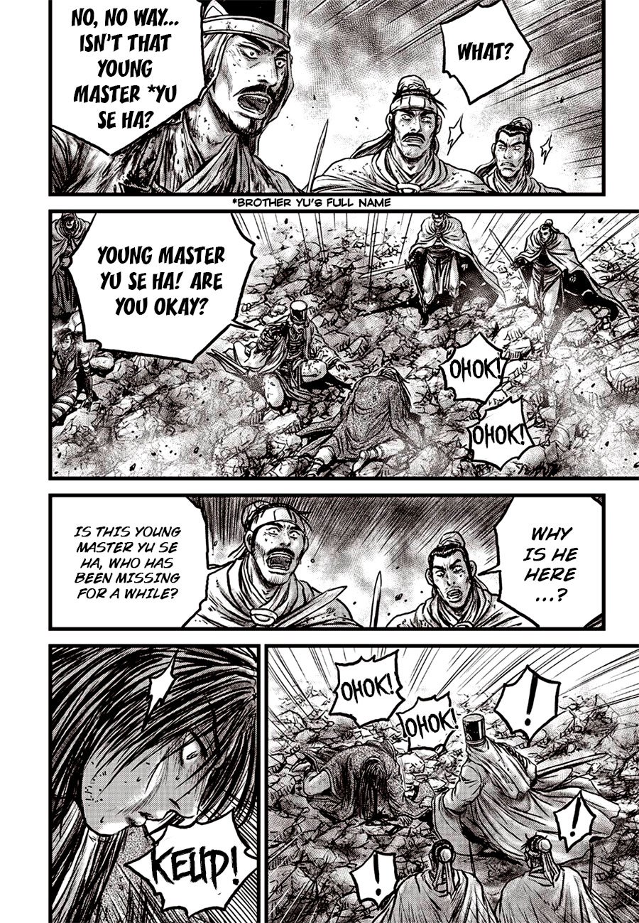 Ruler of the Land Chapter 628 - Page 16