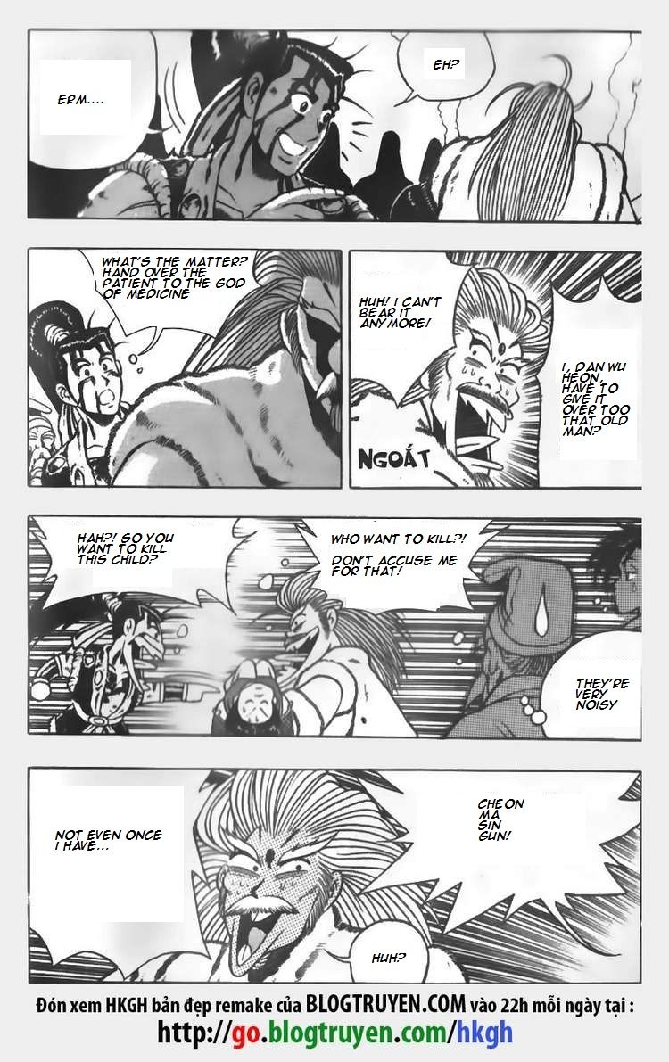 Ruler of the Land Chapter 63 - Page 13