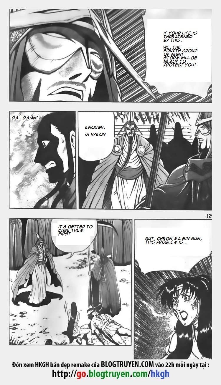 Ruler of the Land Chapter 63 - Page 17