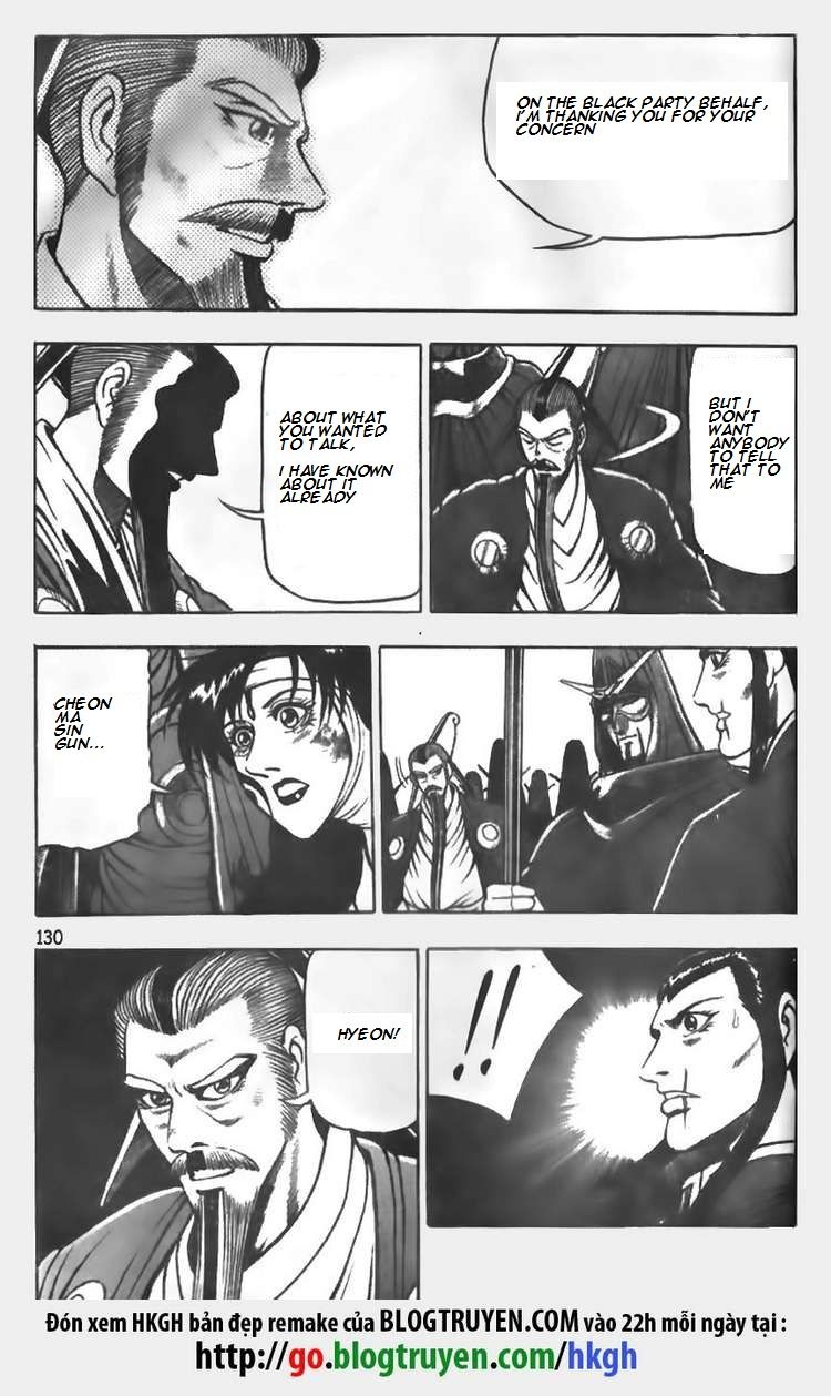 Ruler of the Land Chapter 63 - Page 18