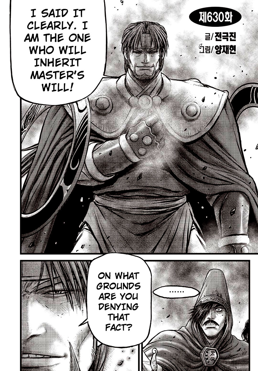 Ruler of the Land Chapter 630 - Page 1