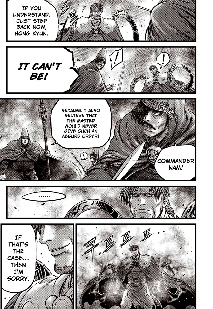 Ruler of the Land Chapter 630 - Page 2