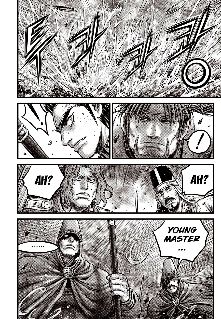 Ruler of the Land Chapter 630 - Page 15