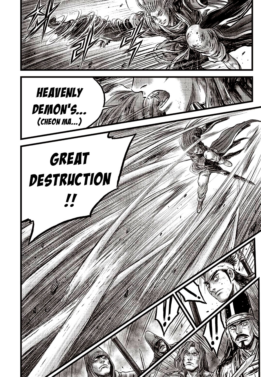 Ruler of the Land Chapter 630 - Page 17