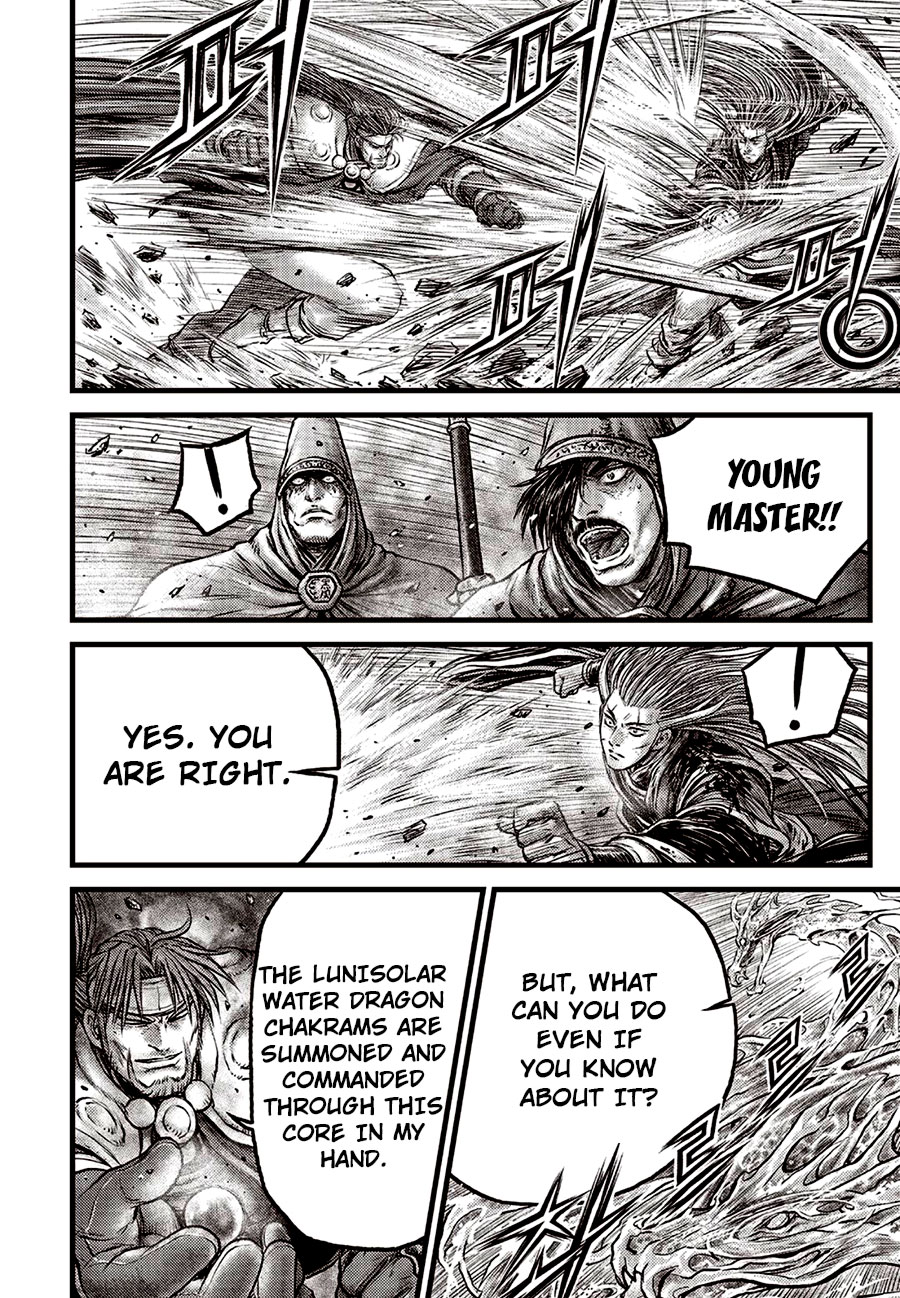 Ruler of the Land Chapter 631 - Page 14