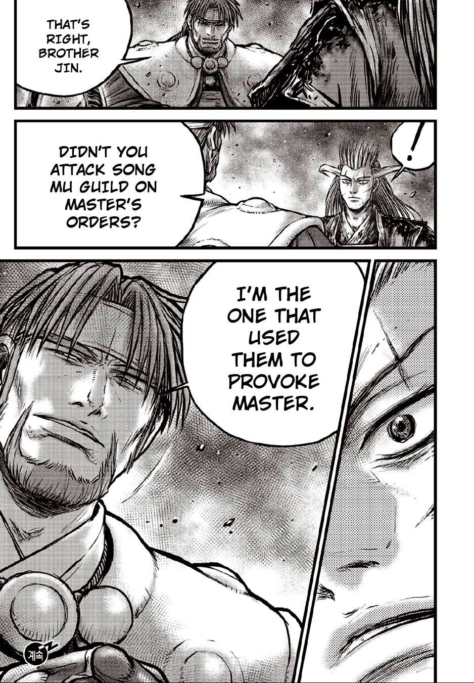 Ruler of the Land Chapter 632 - Page 19