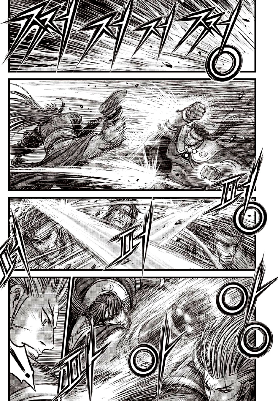 Ruler of the Land Chapter 632 - Page 9