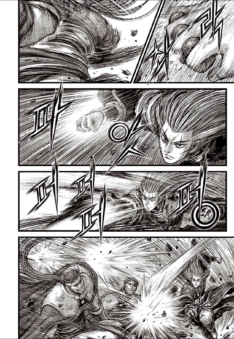 Ruler of the Land Chapter 632 - Page 10