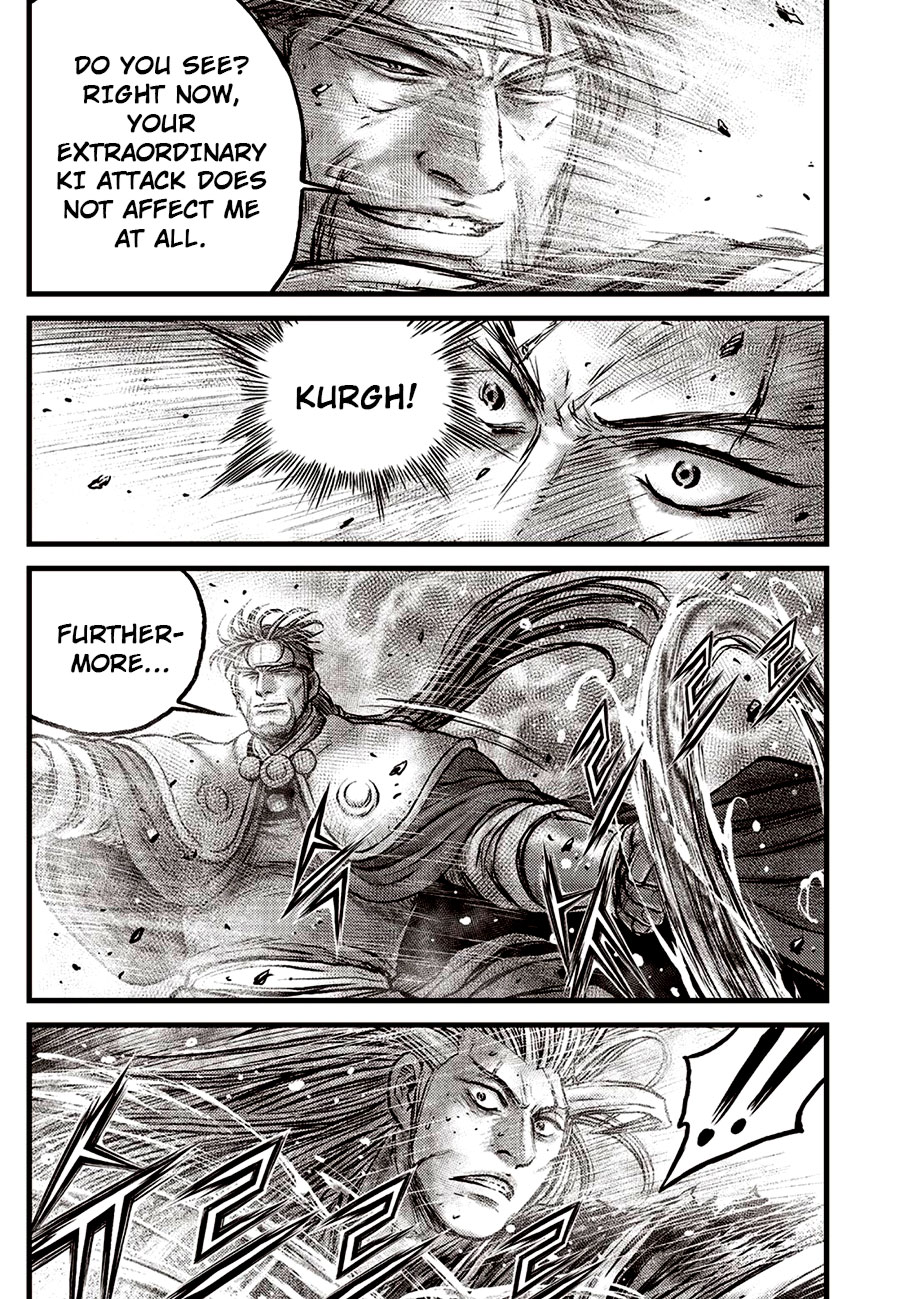 Ruler of the Land Chapter 633 - Page 11