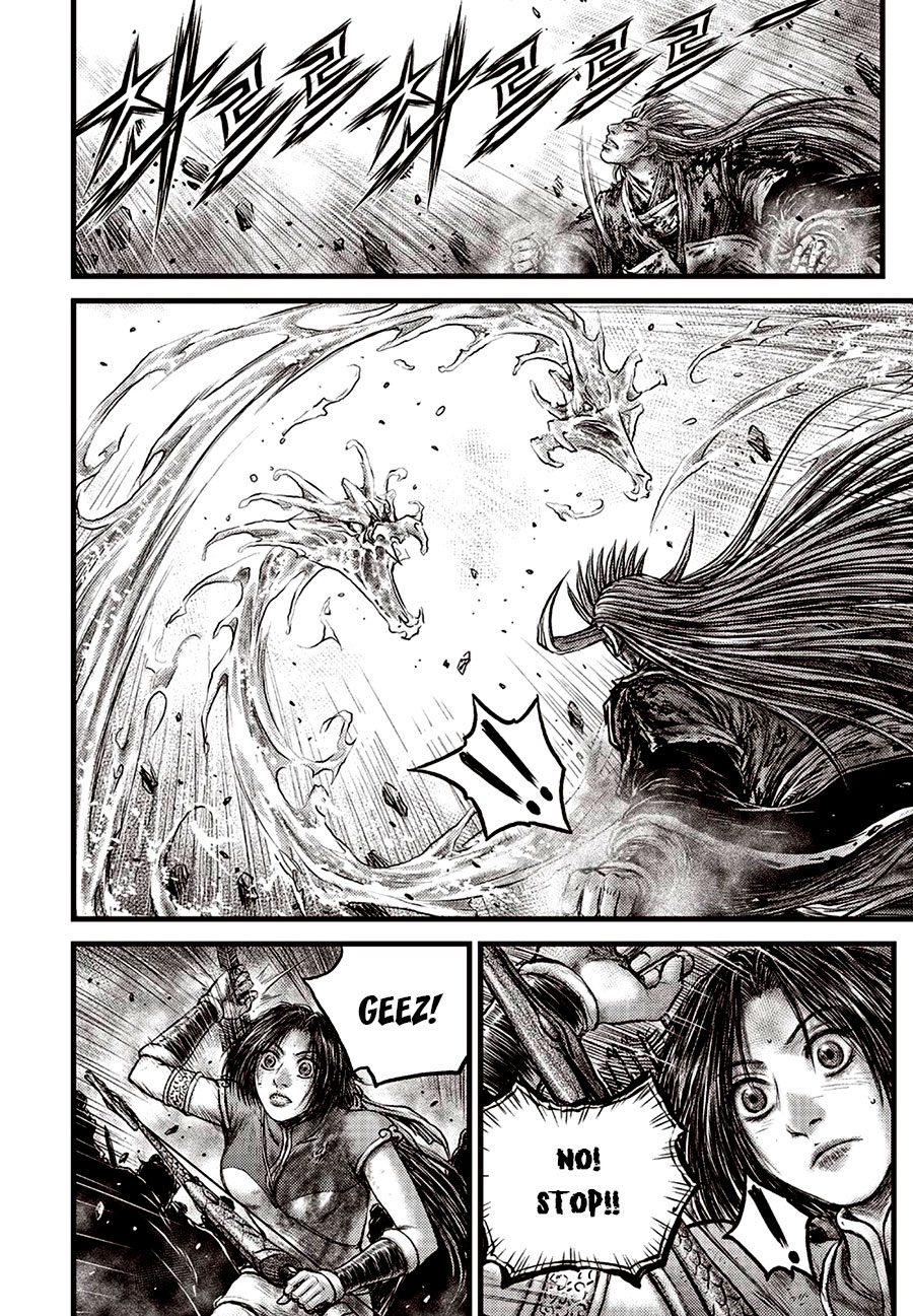 Ruler of the Land Chapter 633 - Page 16
