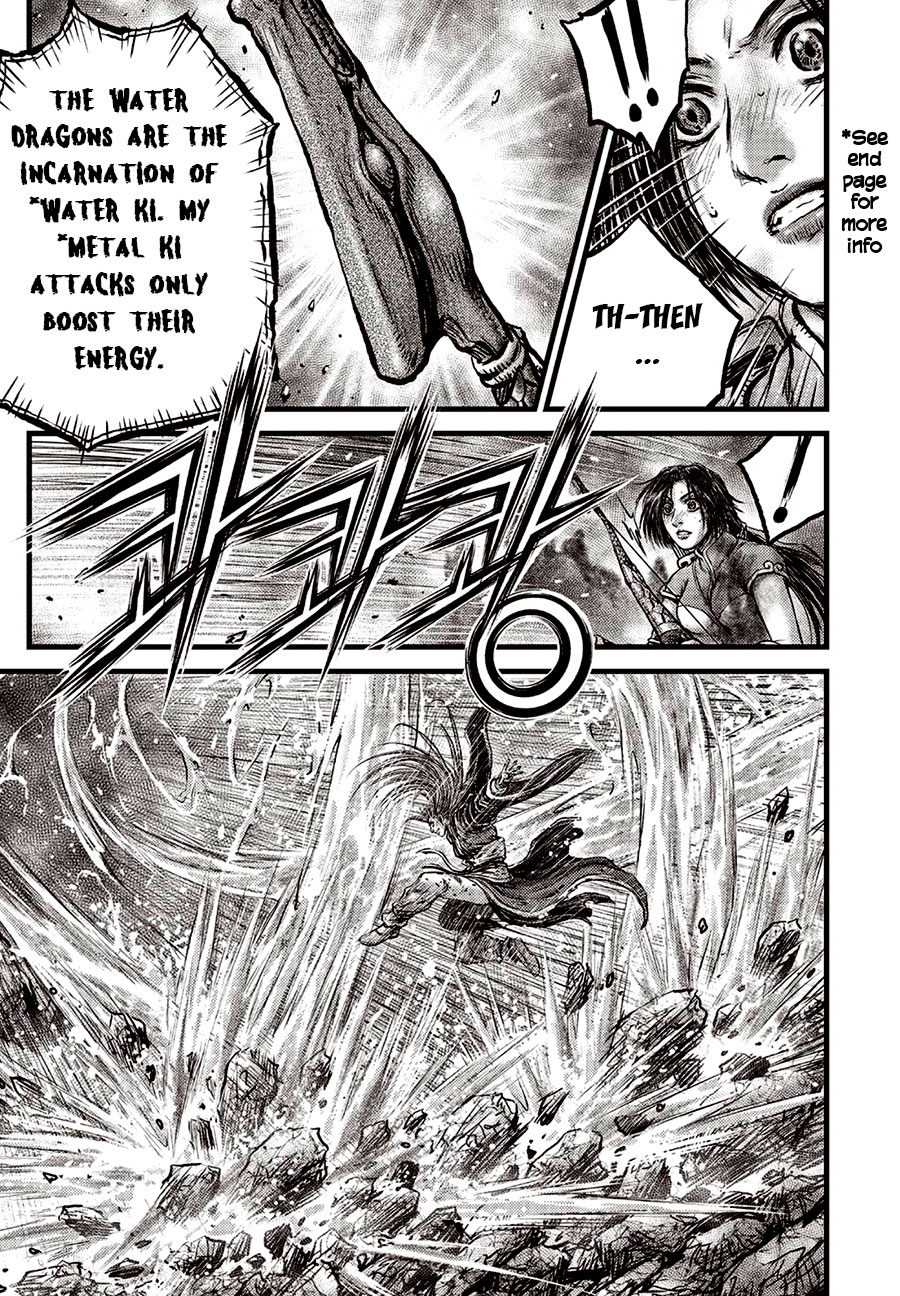 Ruler of the Land Chapter 633 - Page 17