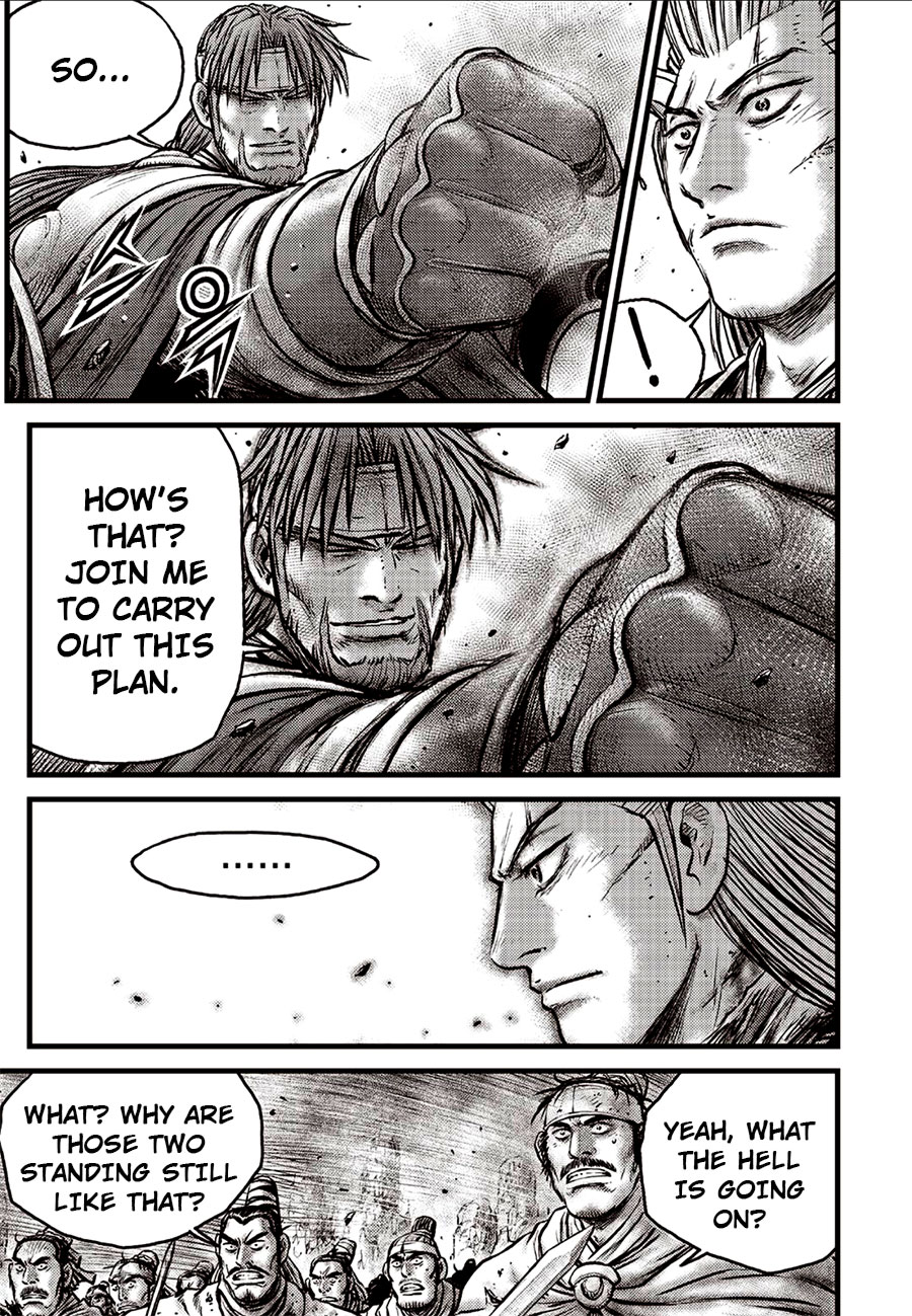 Ruler of the Land Chapter 633 - Page 3
