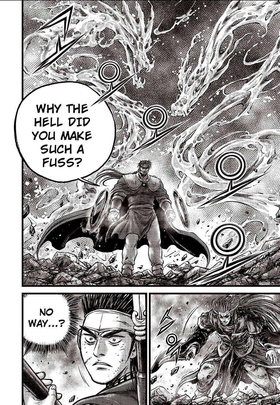 Ruler of the Land Chapter 633 - Page 22