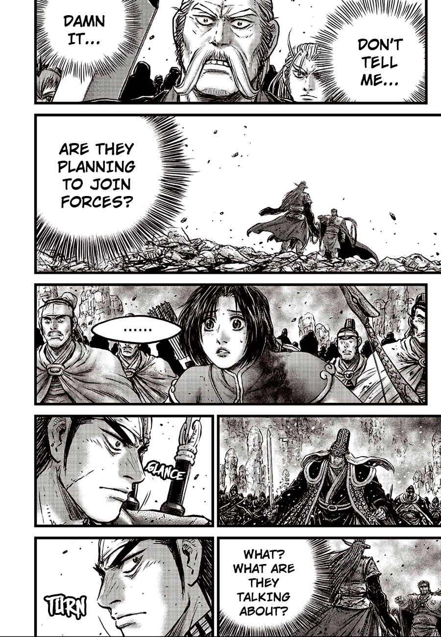 Ruler of the Land Chapter 633 - Page 4