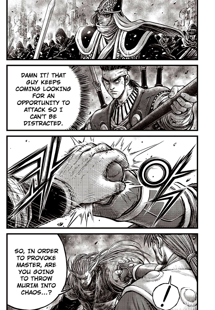 Ruler of the Land Chapter 633 - Page 5