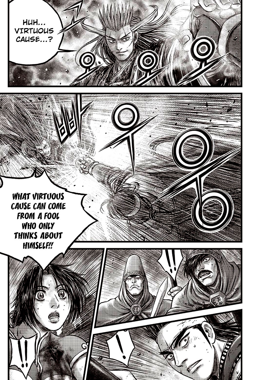 Ruler of the Land Chapter 633 - Page 7