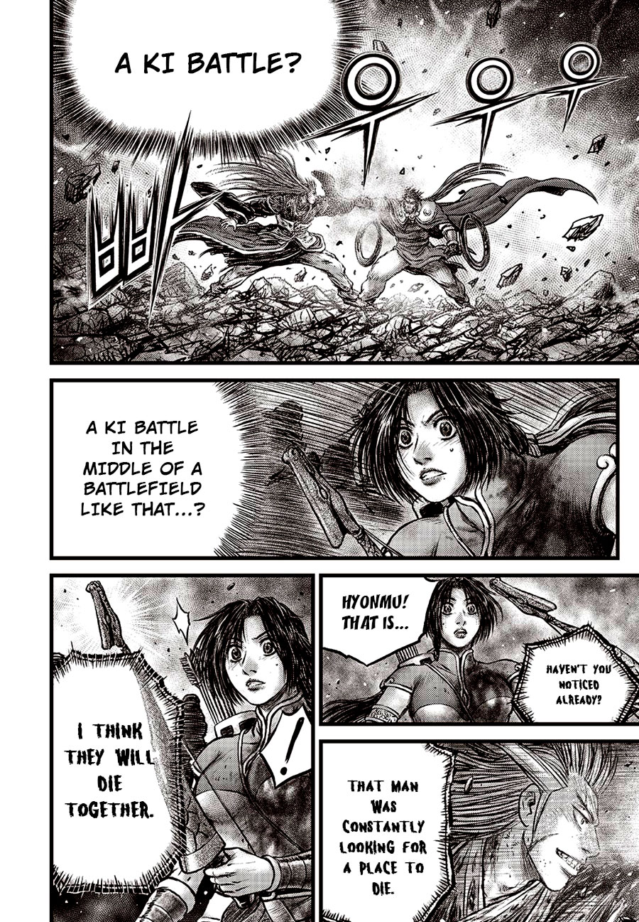 Ruler of the Land Chapter 633 - Page 8
