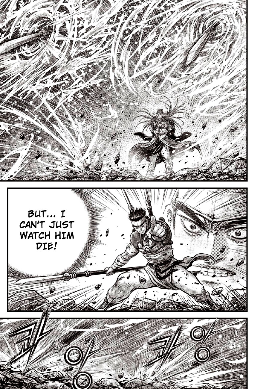 Ruler of the Land Chapter 634 - Page 11