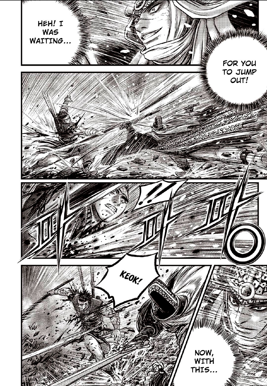 Ruler of the Land Chapter 634 - Page 20
