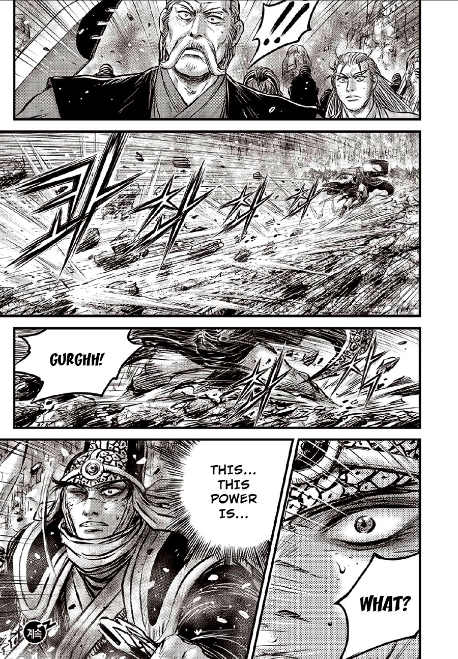 Ruler of the Land Chapter 634 - Page 23