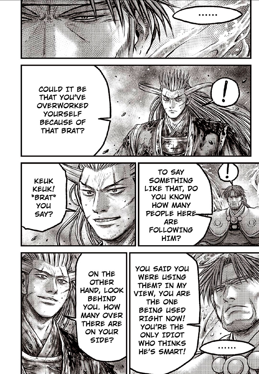 Ruler of the Land Chapter 634 - Page 4