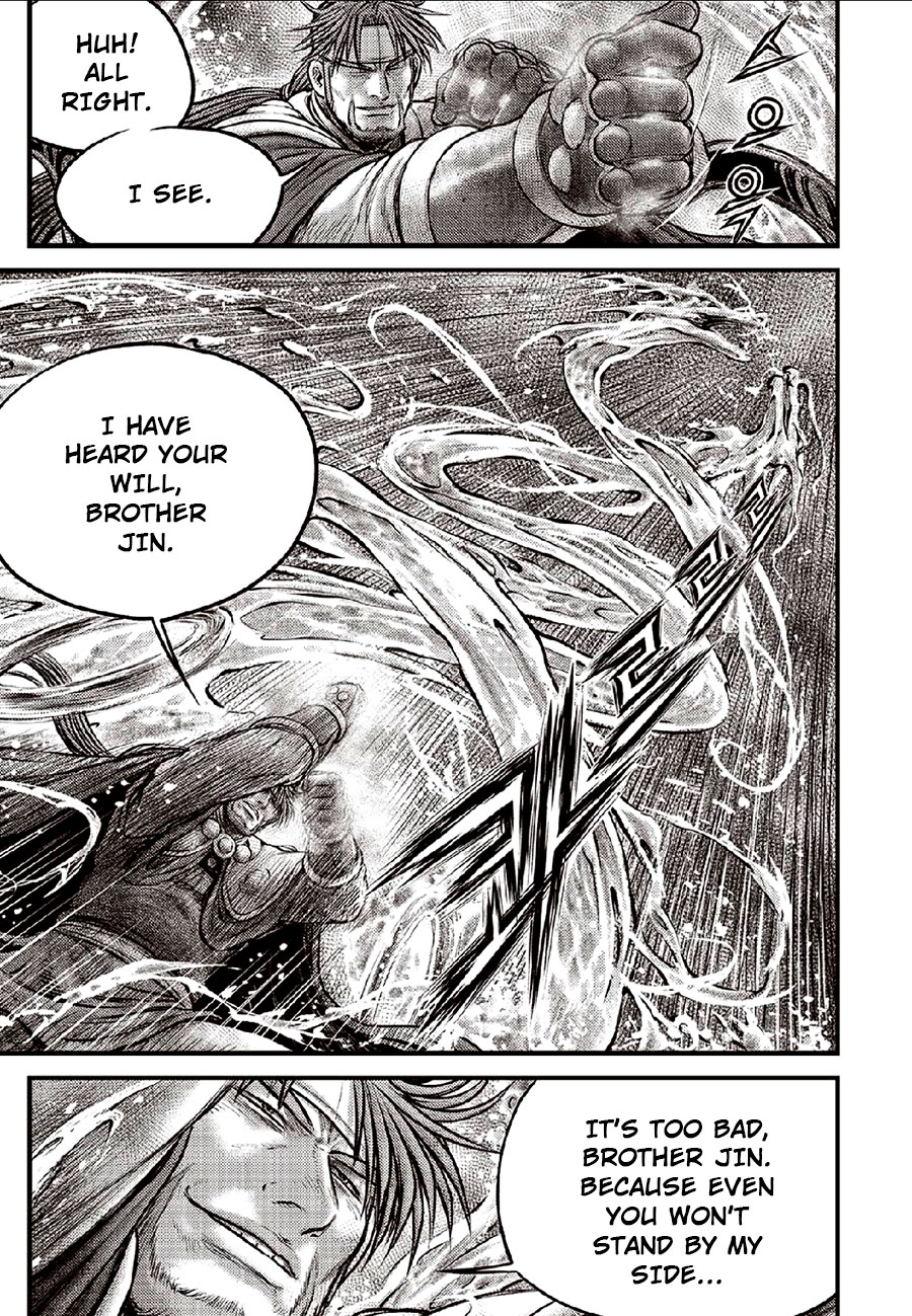 Ruler of the Land Chapter 634 - Page 5