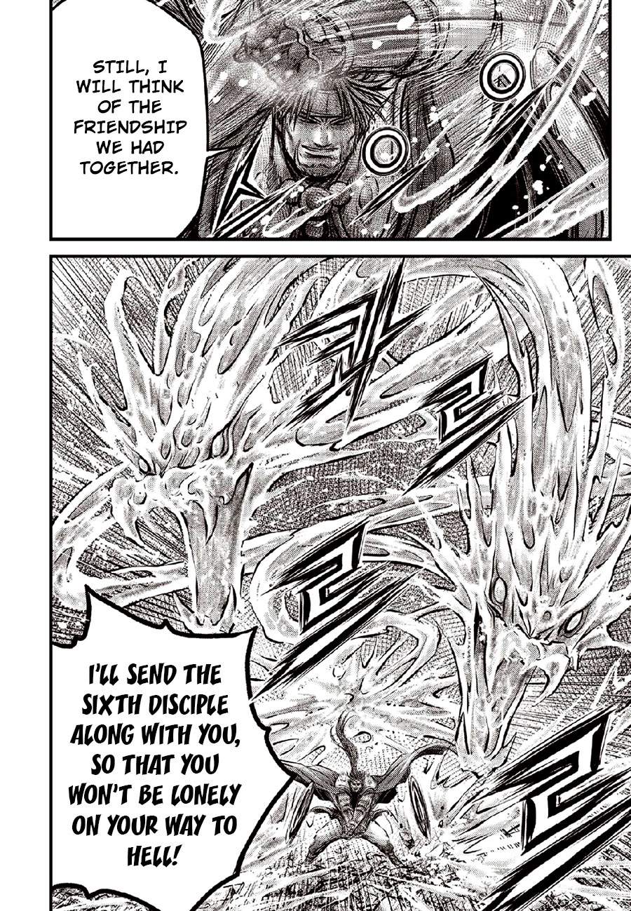 Ruler of the Land Chapter 634 - Page 6