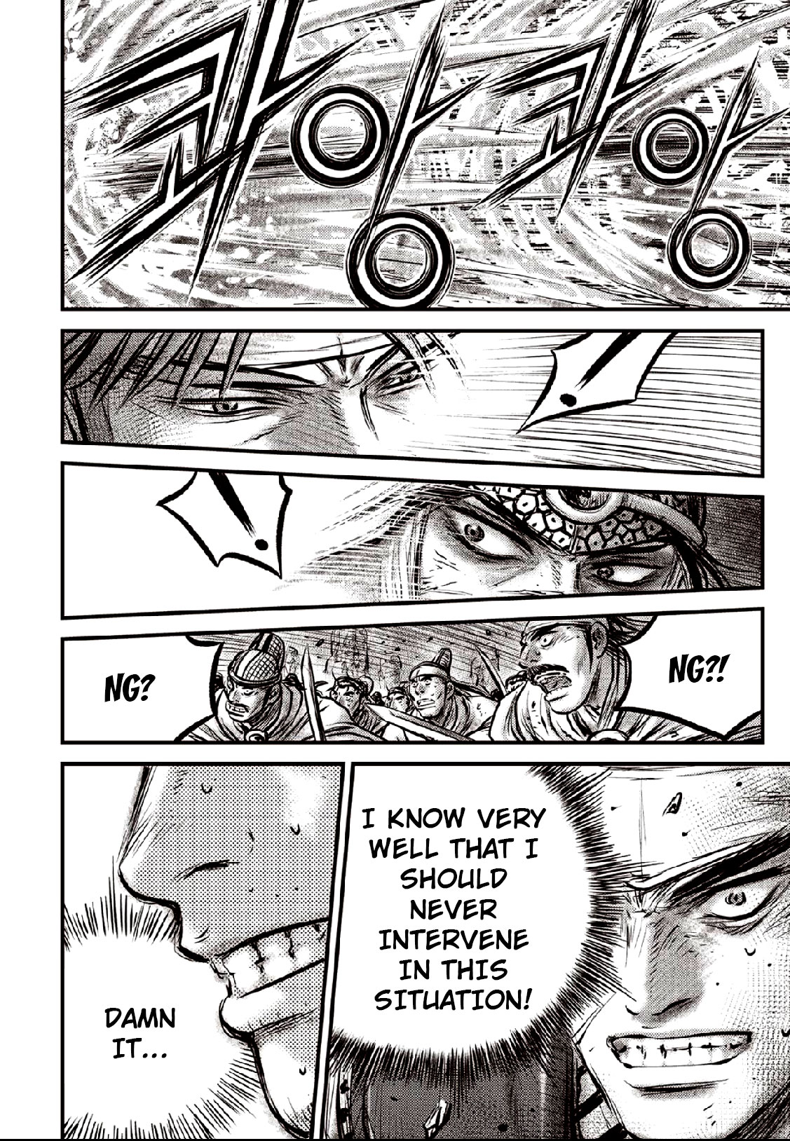 Ruler of the Land Chapter 634 - Page 10