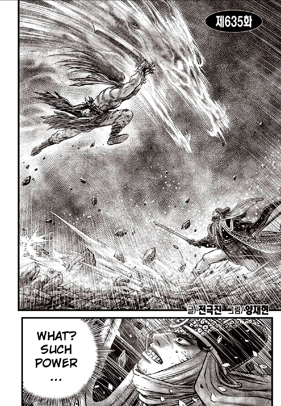 Ruler of the Land Chapter 635 - Page 2