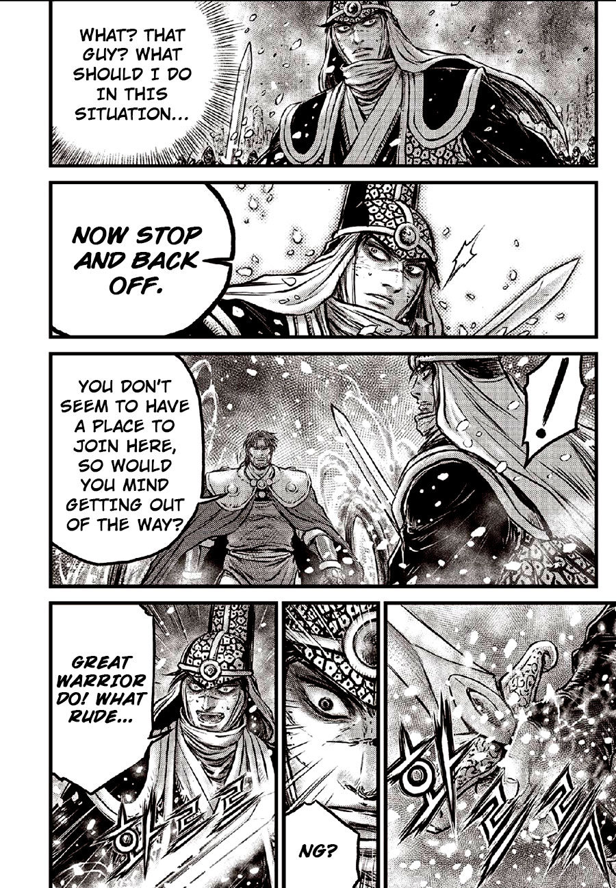 Ruler of the Land Chapter 635 - Page 12
