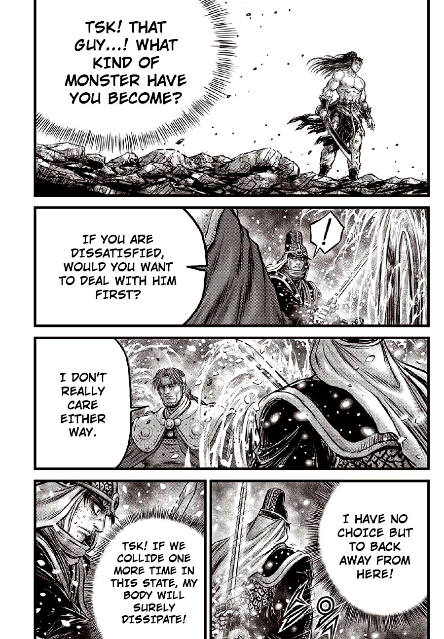 Ruler of the Land Chapter 635 - Page 14