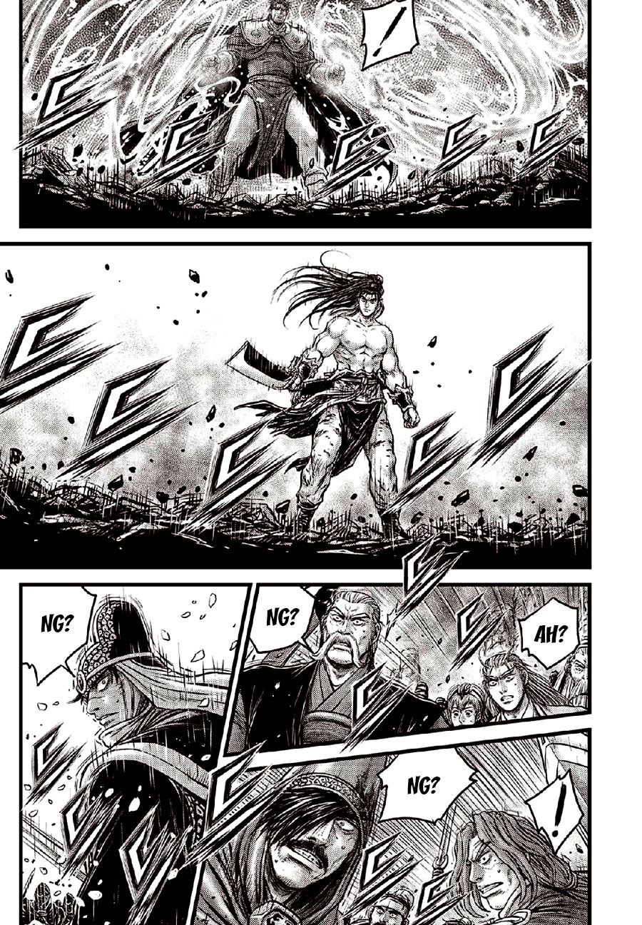 Ruler of the Land Chapter 635 - Page 17